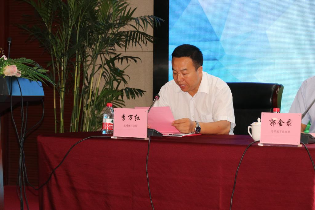Bevictor伟德副董事长李万红主持开幕式