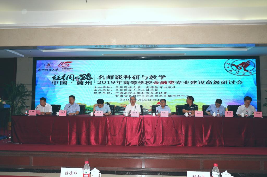 大会开幕式(一)